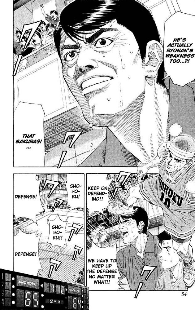 Slam Dunk, Chapter 182 image 08